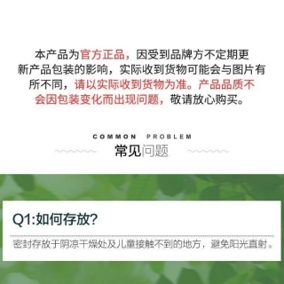 便携卫生