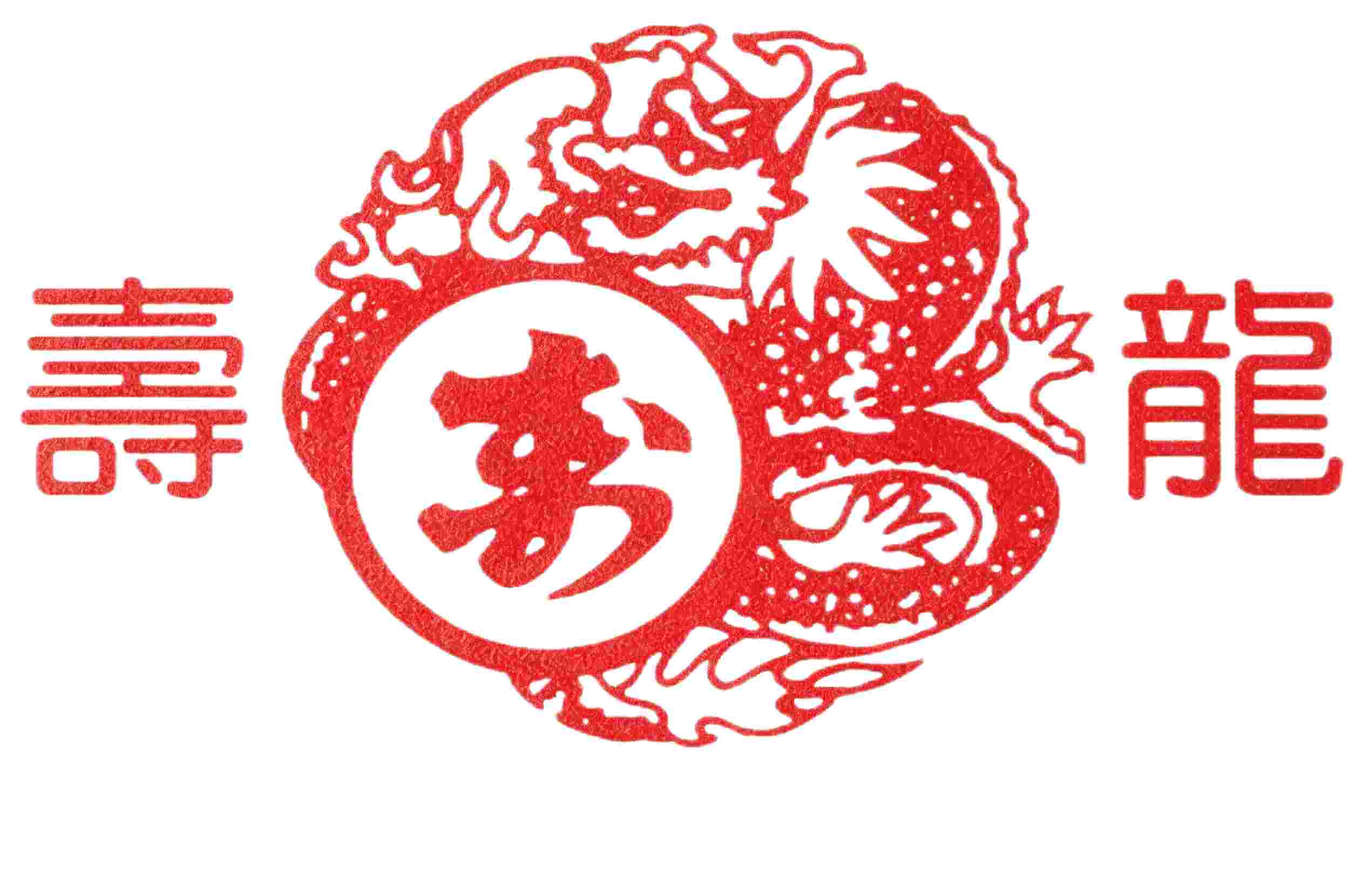 寿龙牌花塔糖